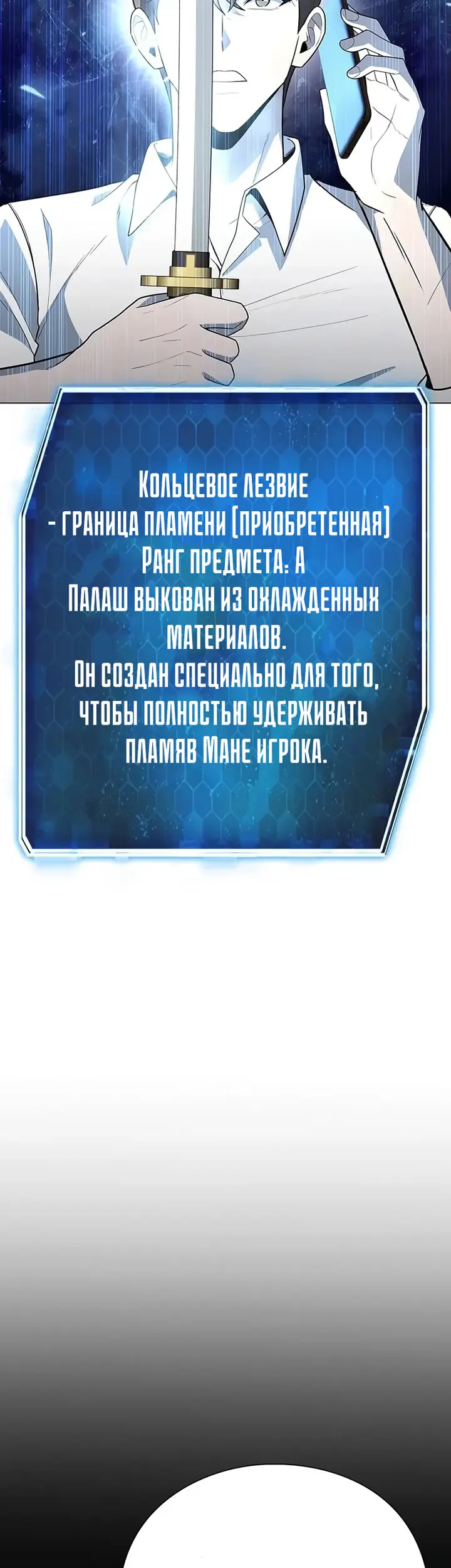 Страница 35