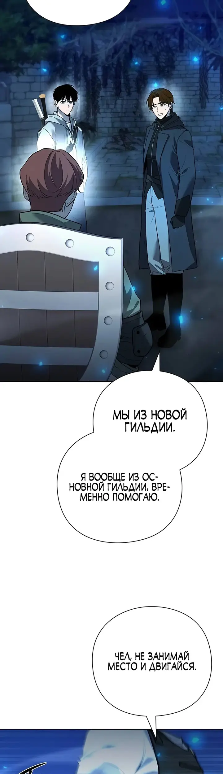 Страница 48