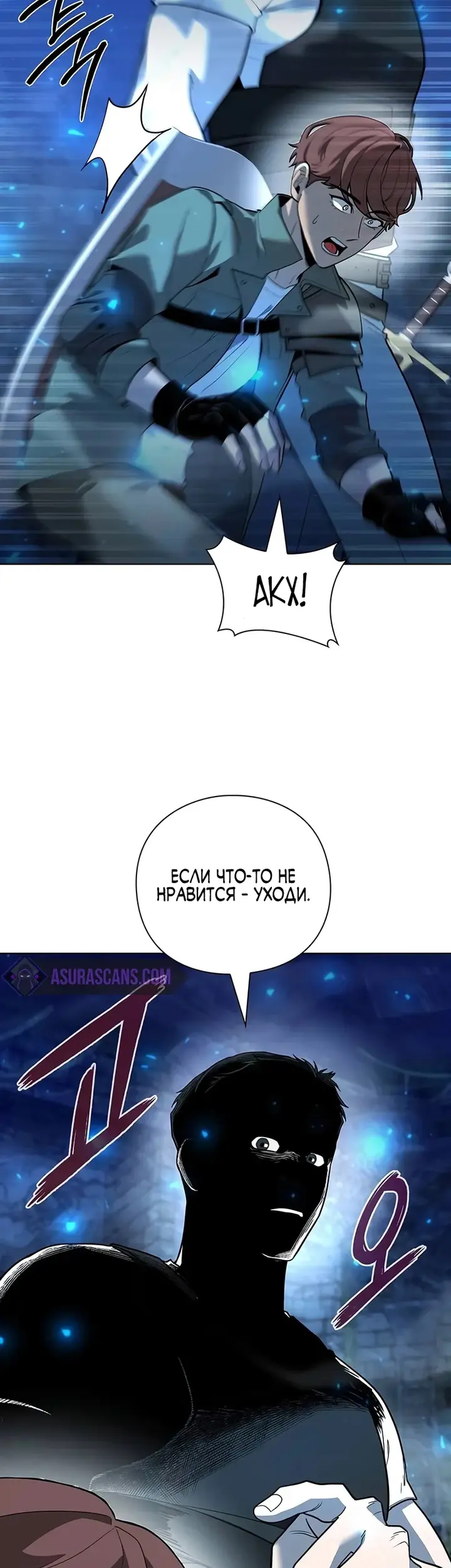 Страница 49