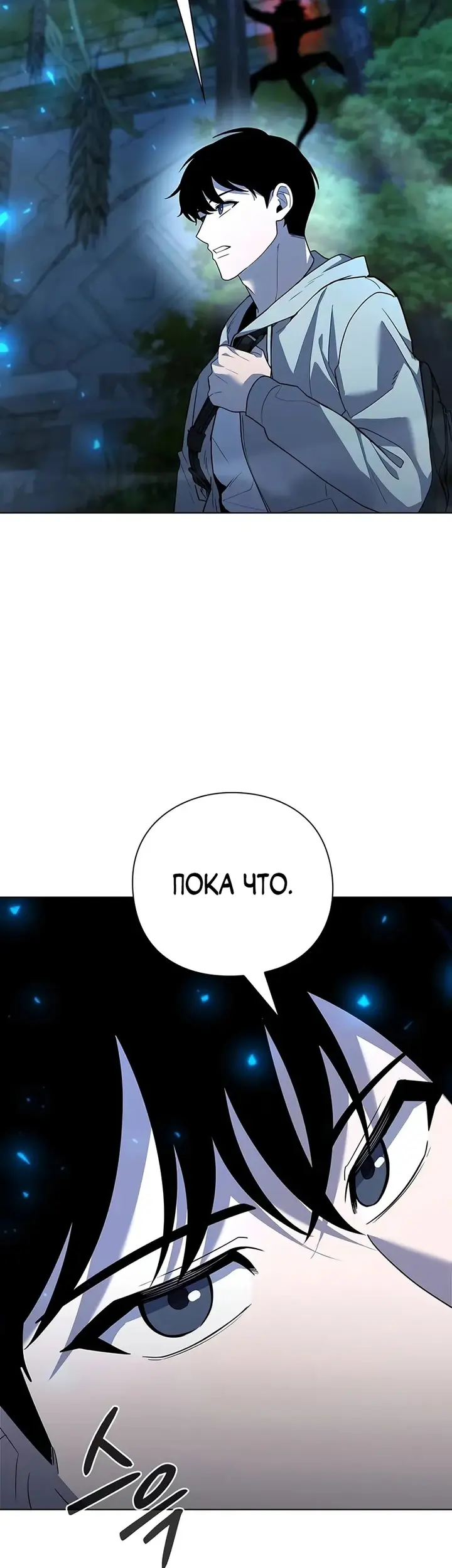 Страница 55