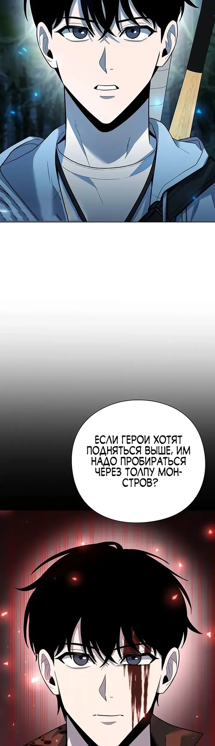 Страница 67