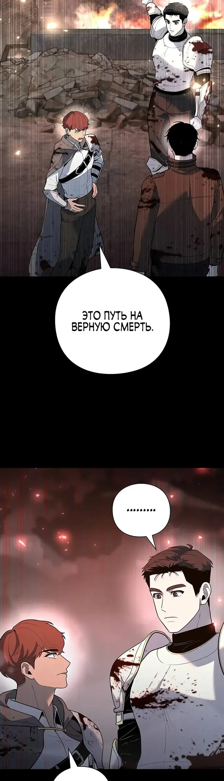 Страница 70