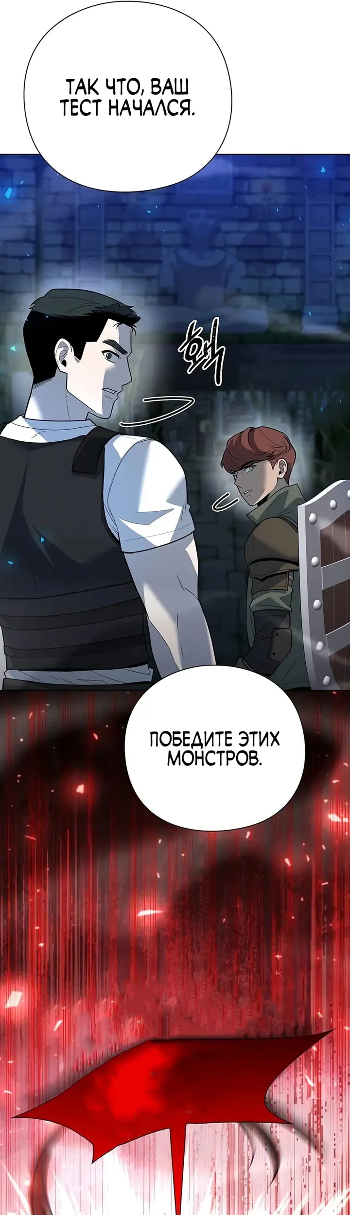 Страница 74