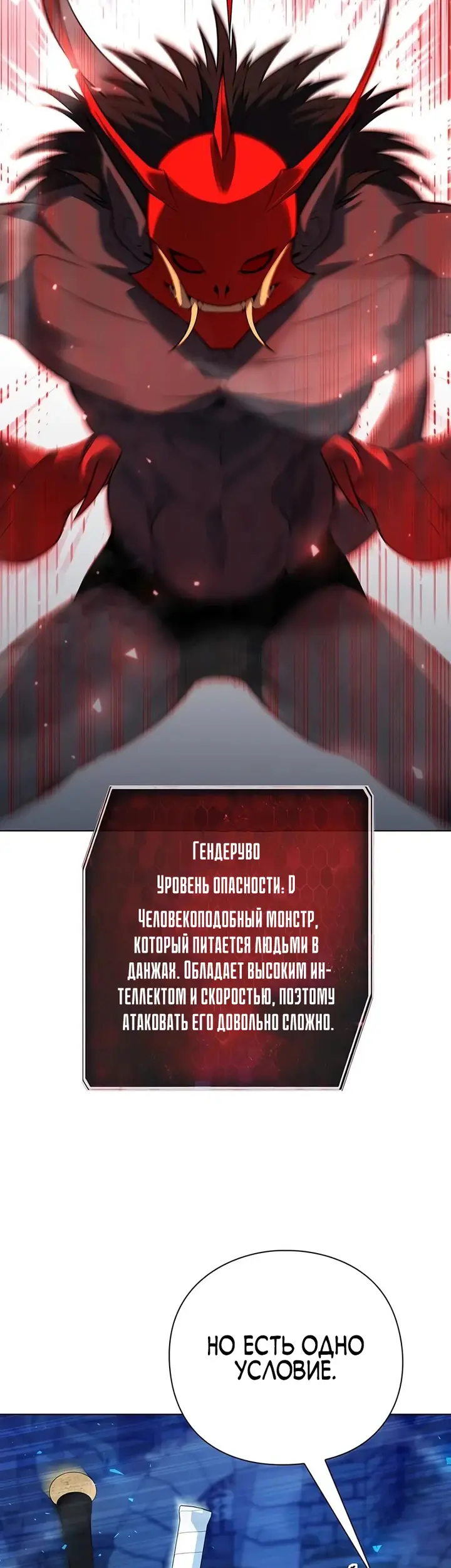 Страница 75