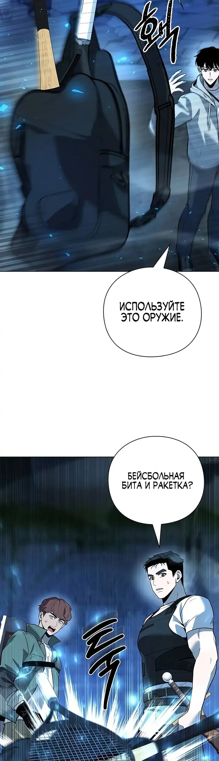 Страница 76