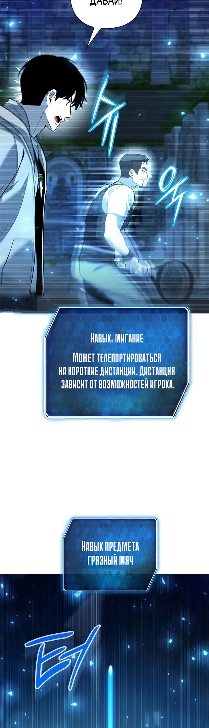 Страница 35