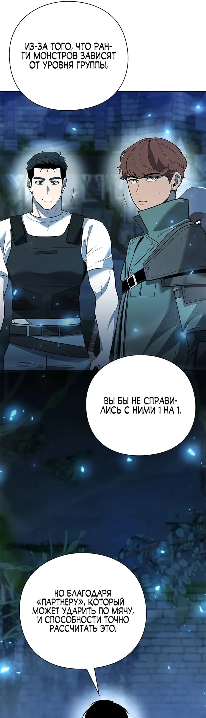 Страница 44
