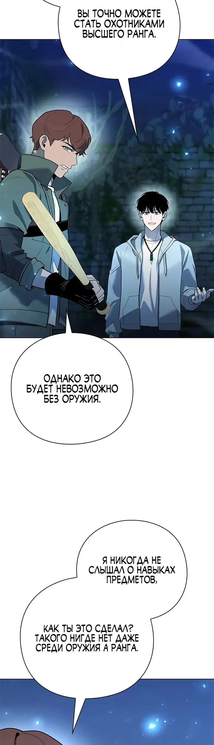 Страница 46