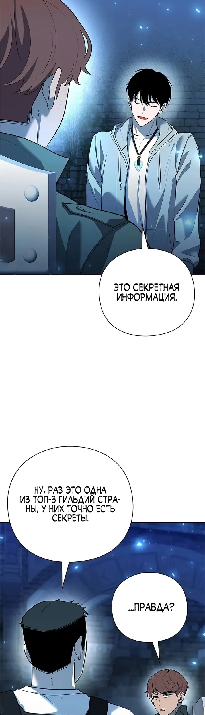 Страница 47