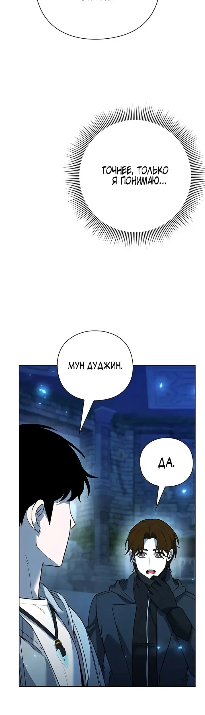 Страница 49