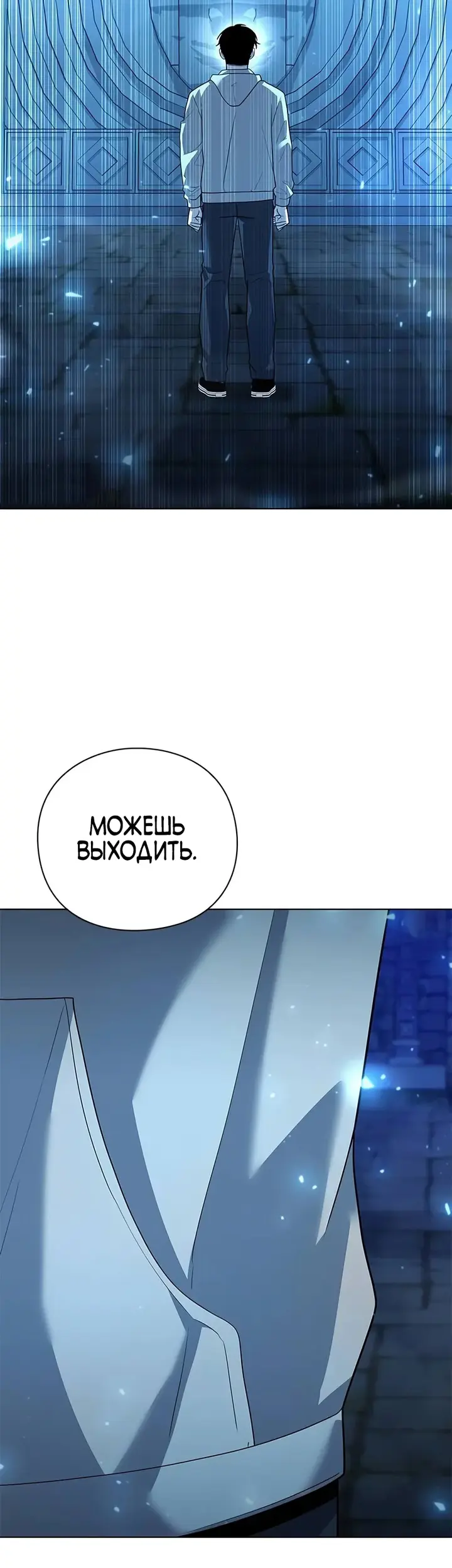 Страница 53