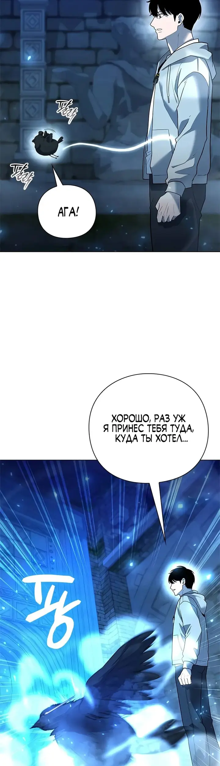 Страница 55
