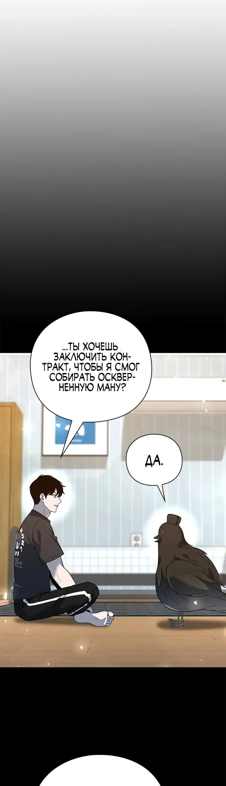 Страница 58