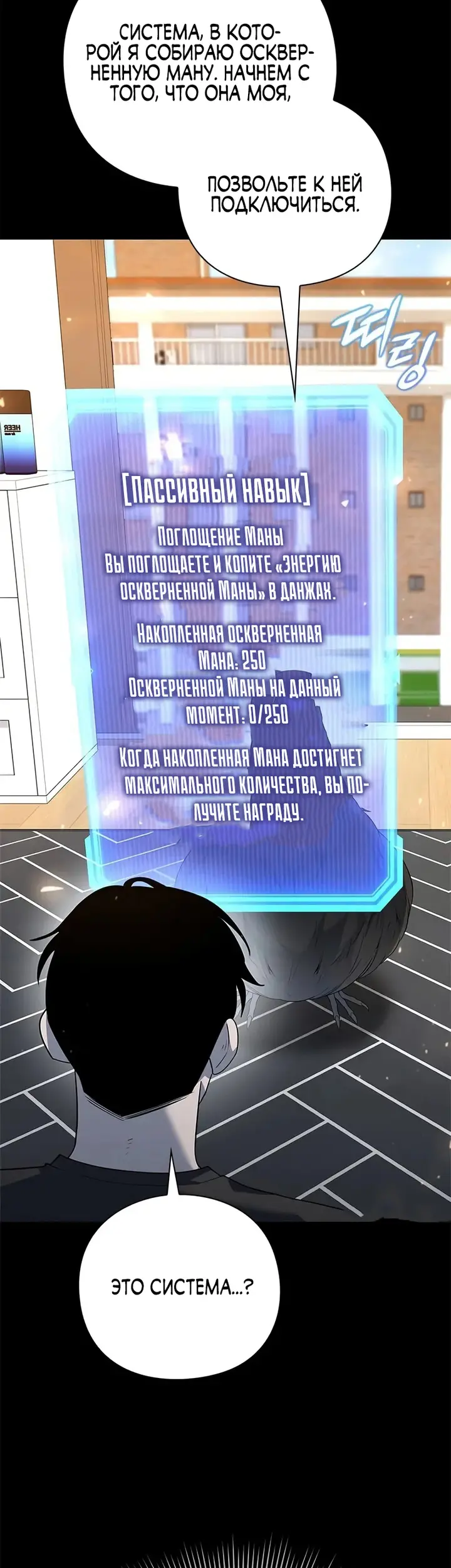 Страница 59