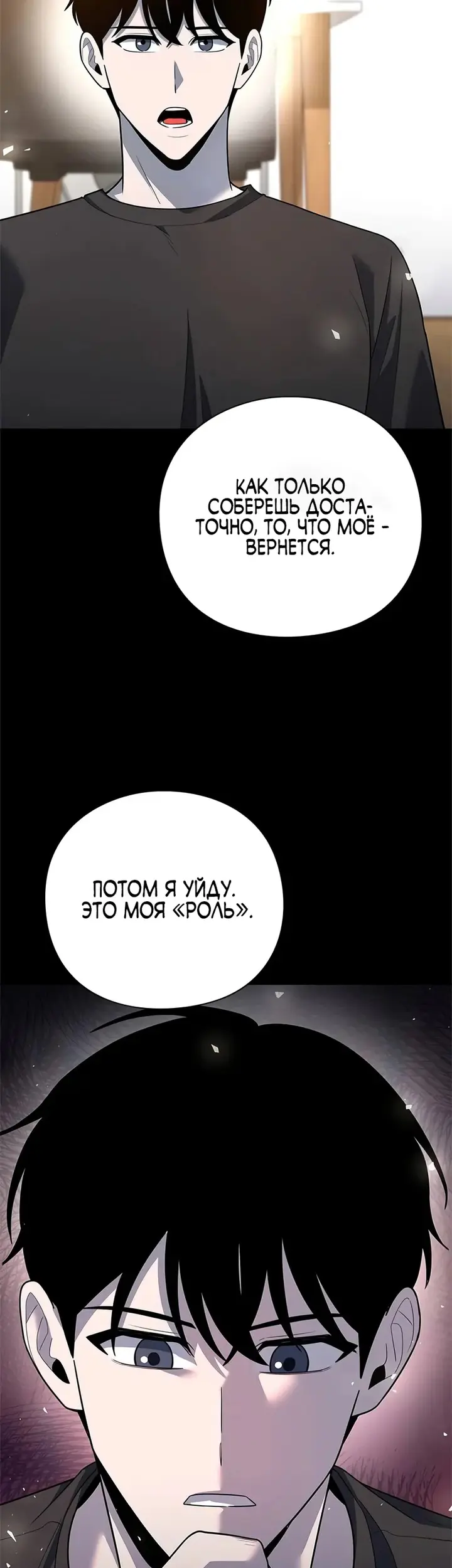 Страница 61