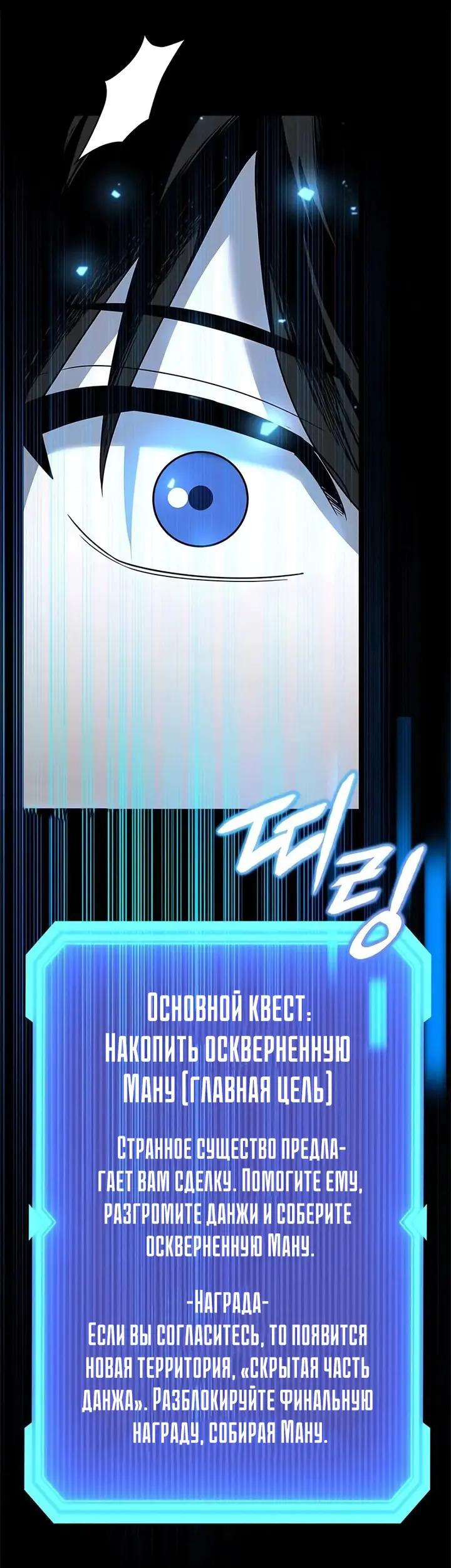 Страница 64