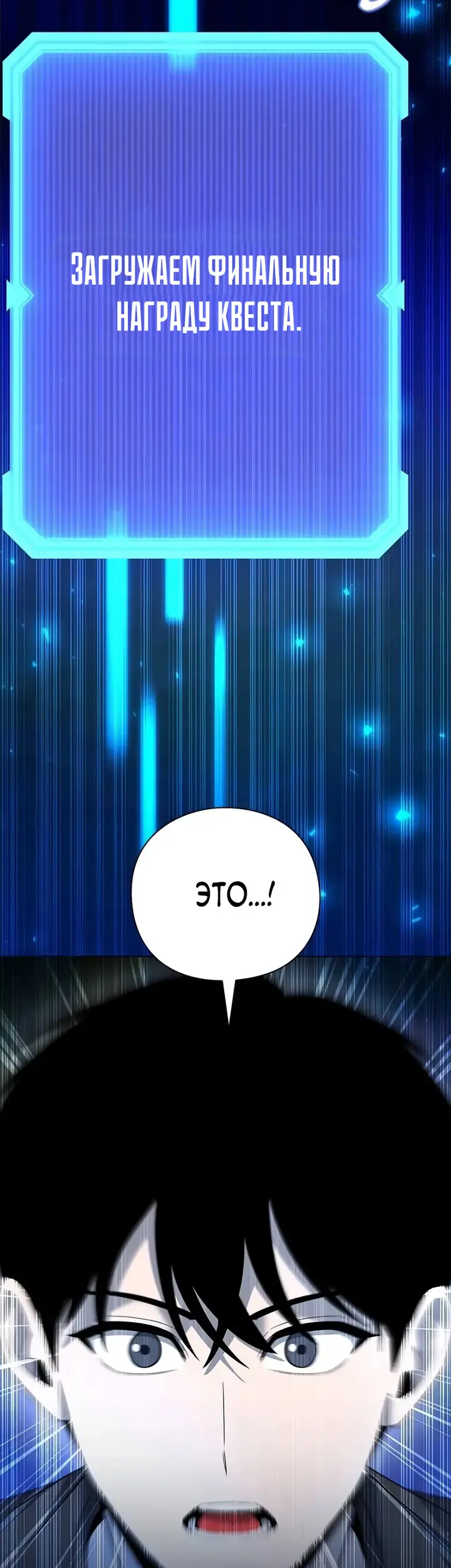 Страница 66