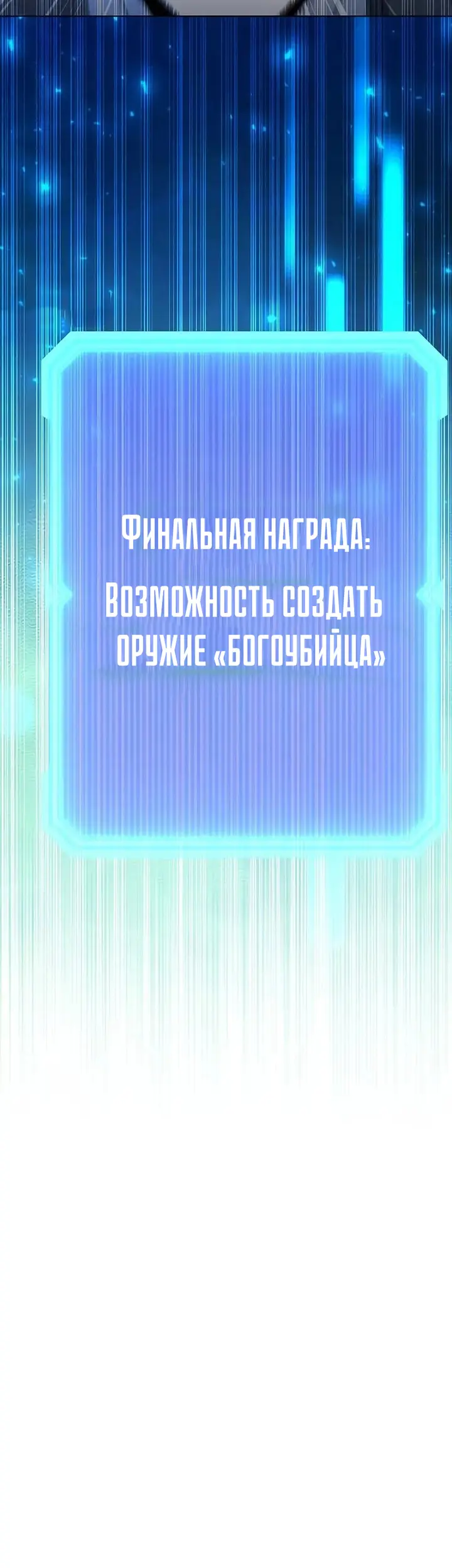 Страница 67