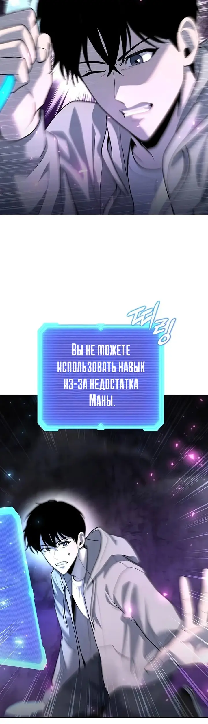 Страница 39