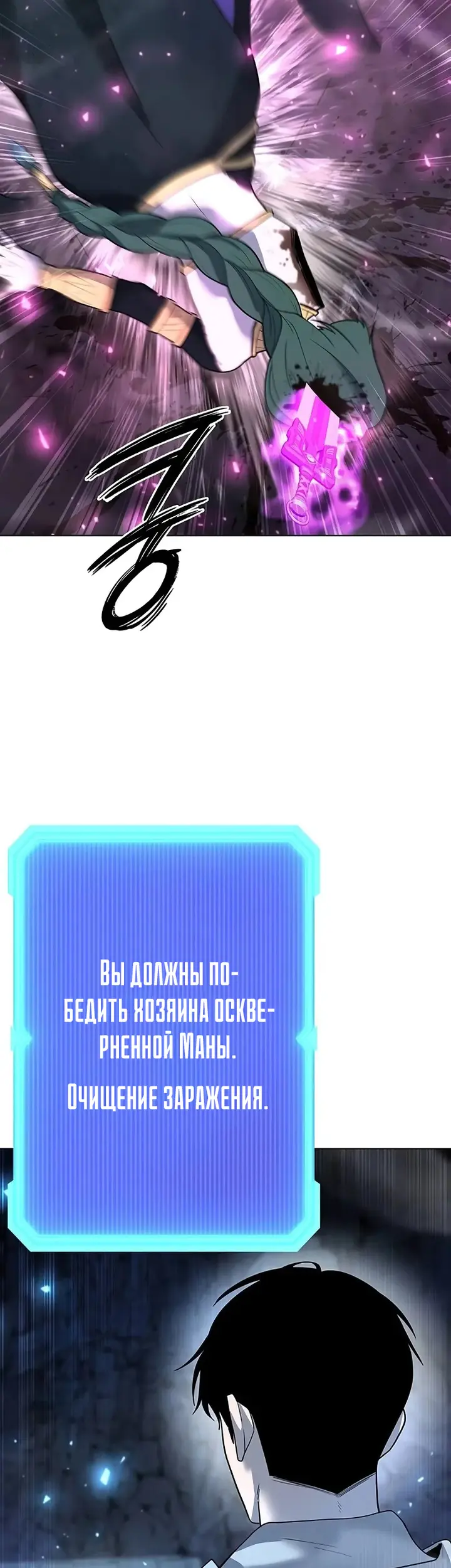 Страница 46