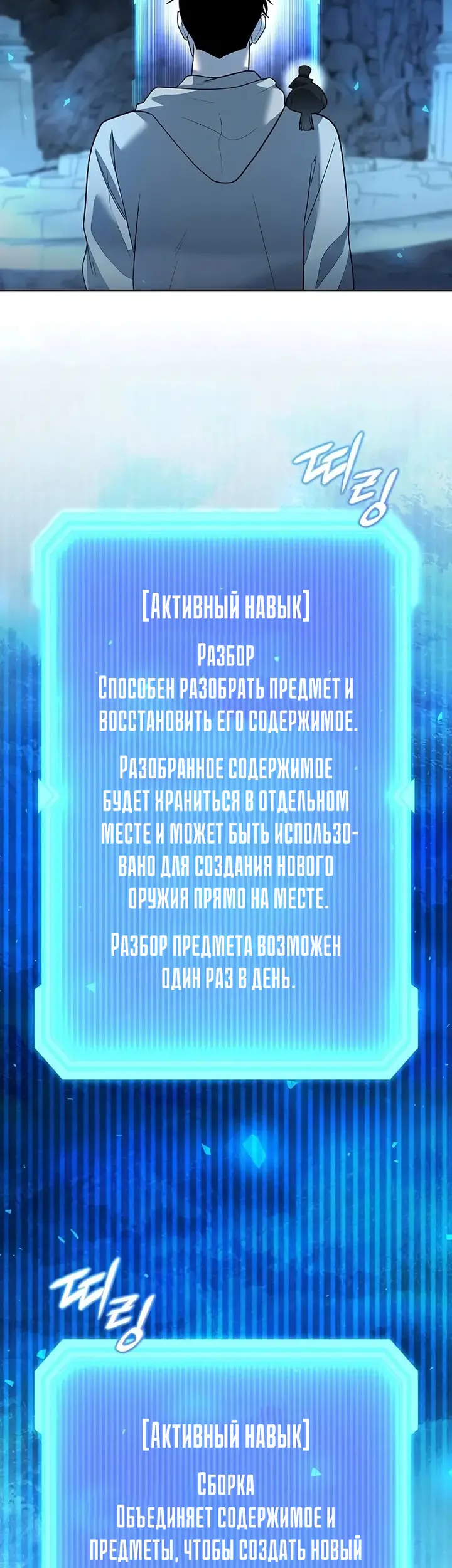Страница 53