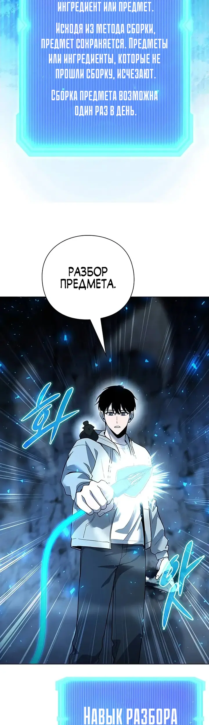 Страница 54