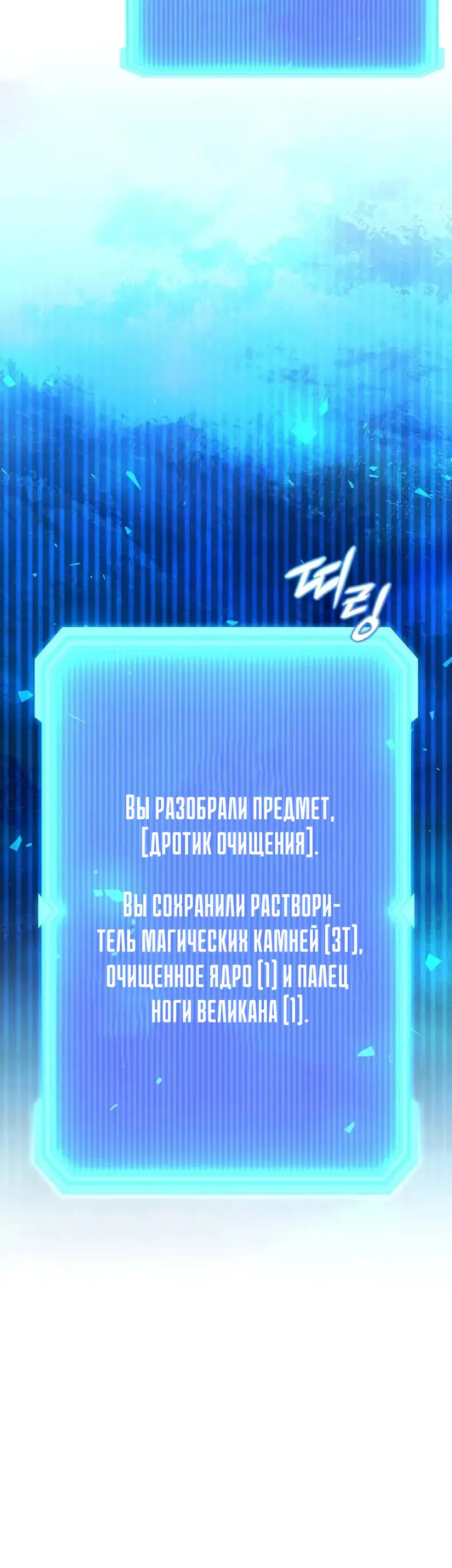Страница 55