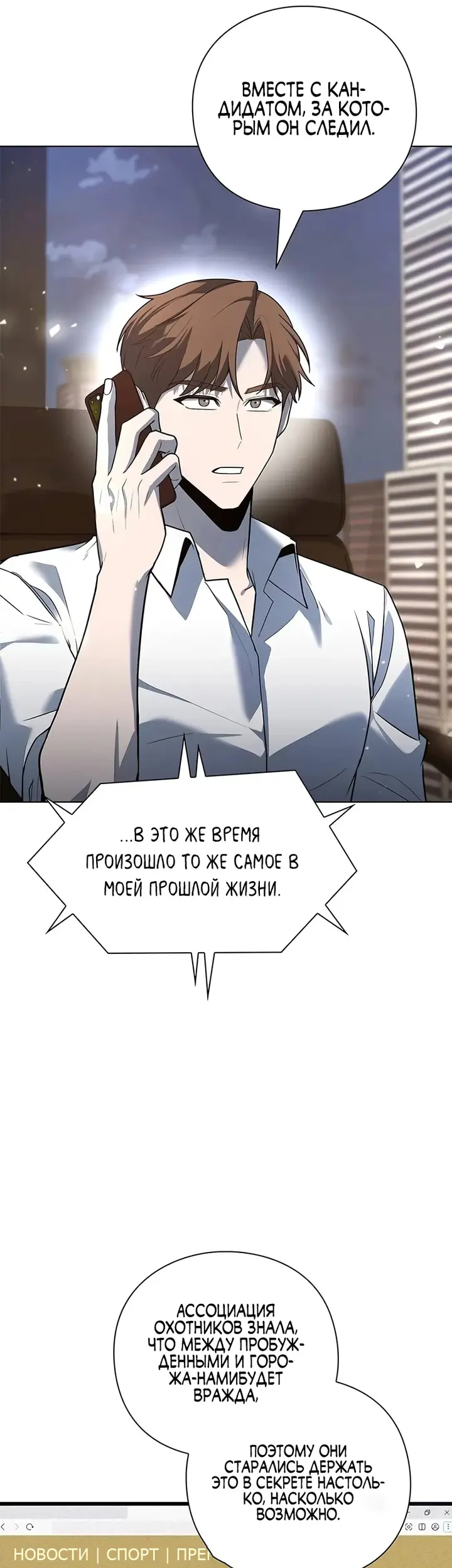 Страница 38