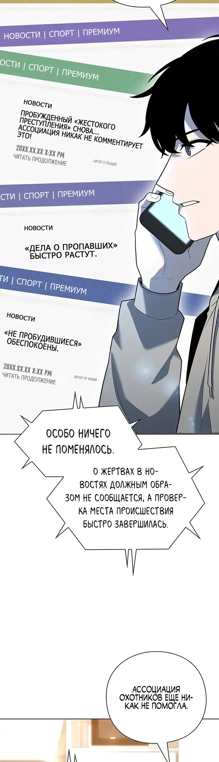 Страница 39
