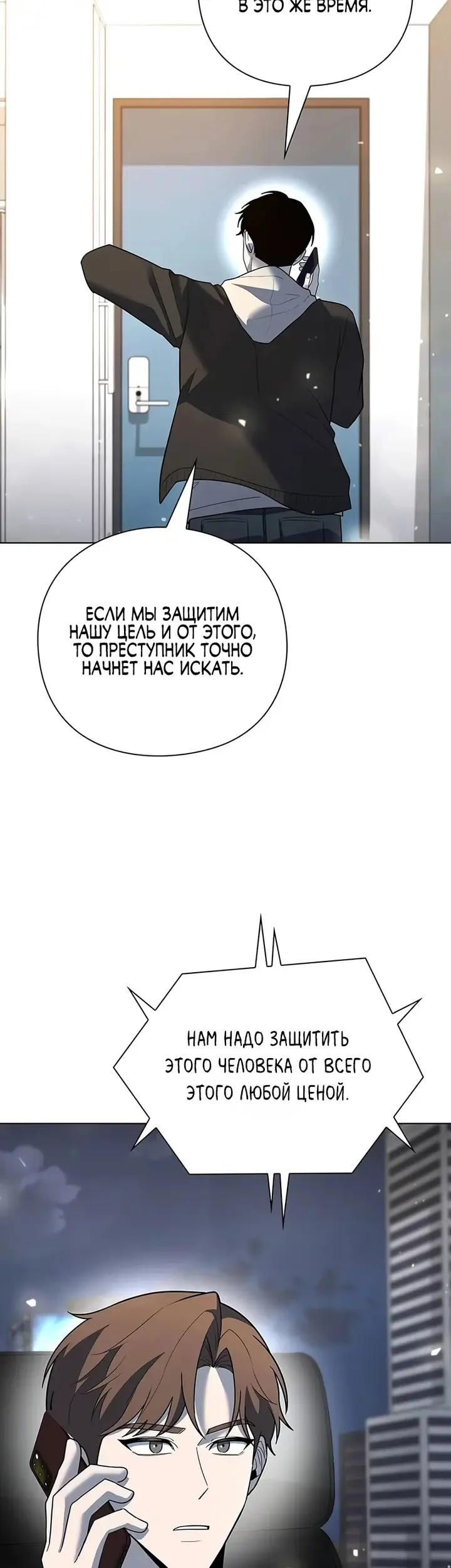 Страница 41