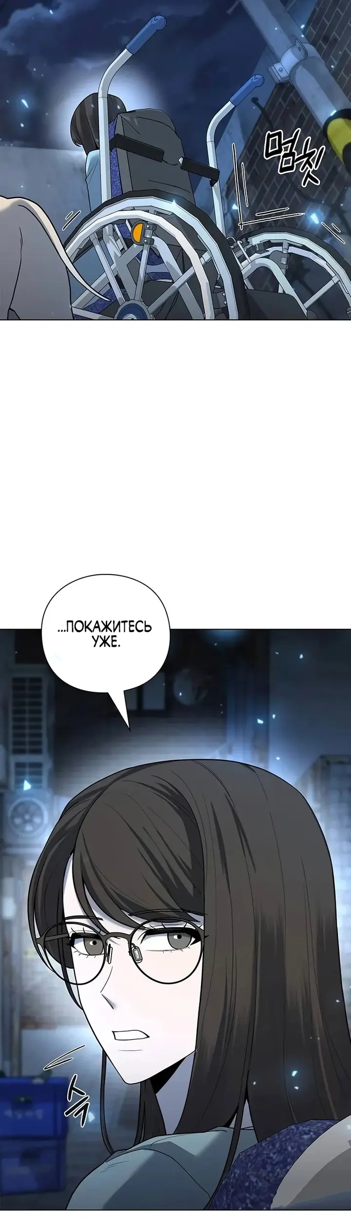 Страница 49