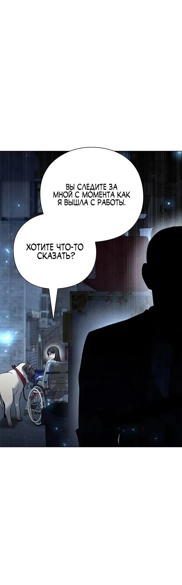 Страница 50