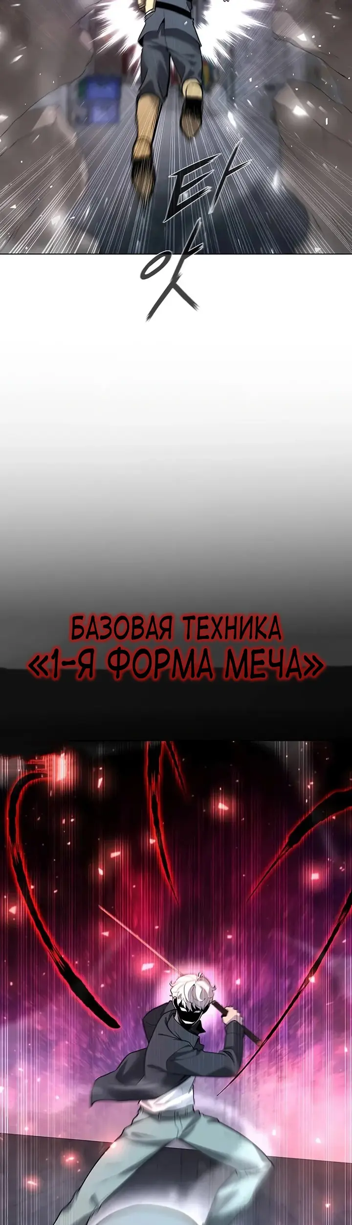 Страница 64