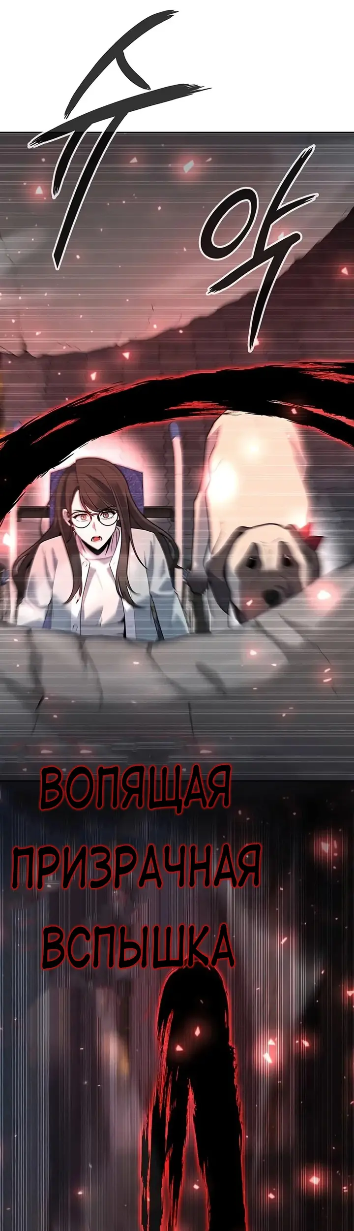 Страница 66