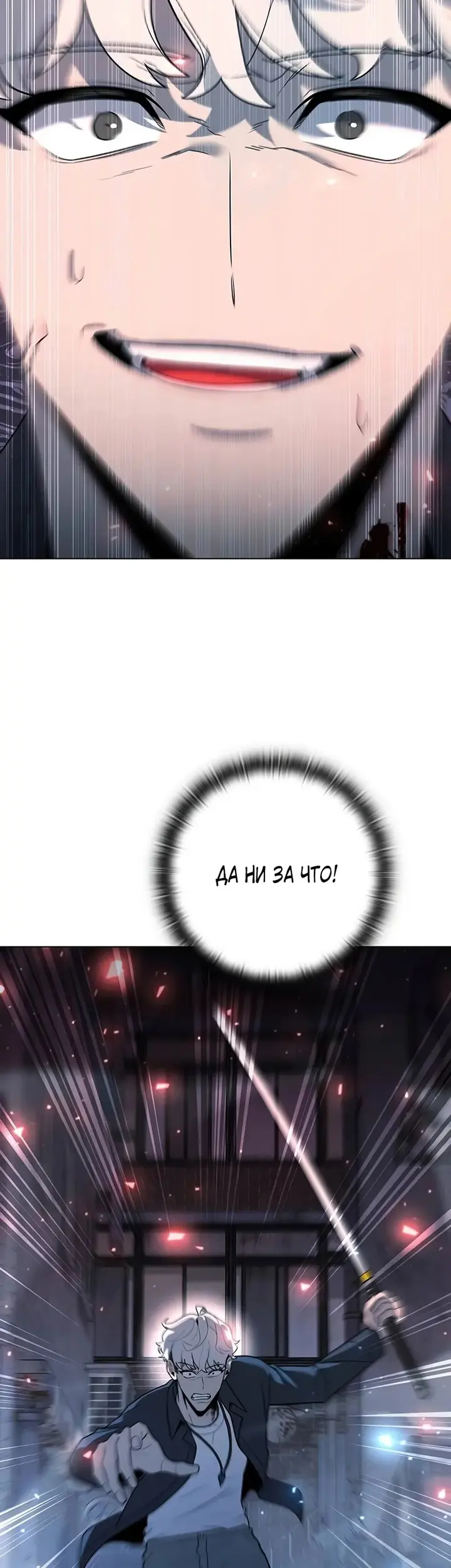 Страница 47