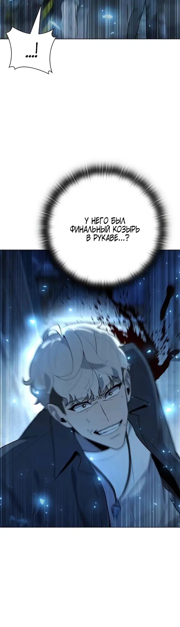 Страница 50