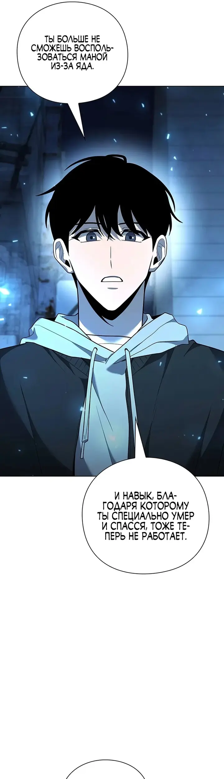 Страница 52