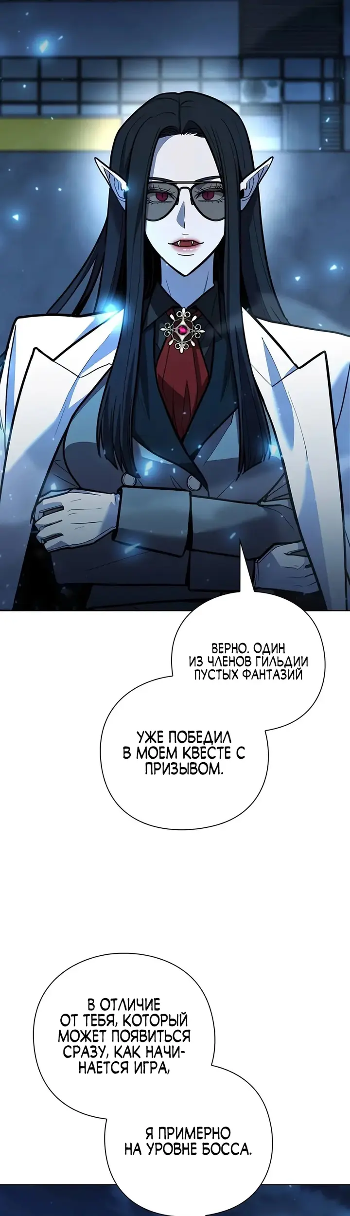 Страница 65