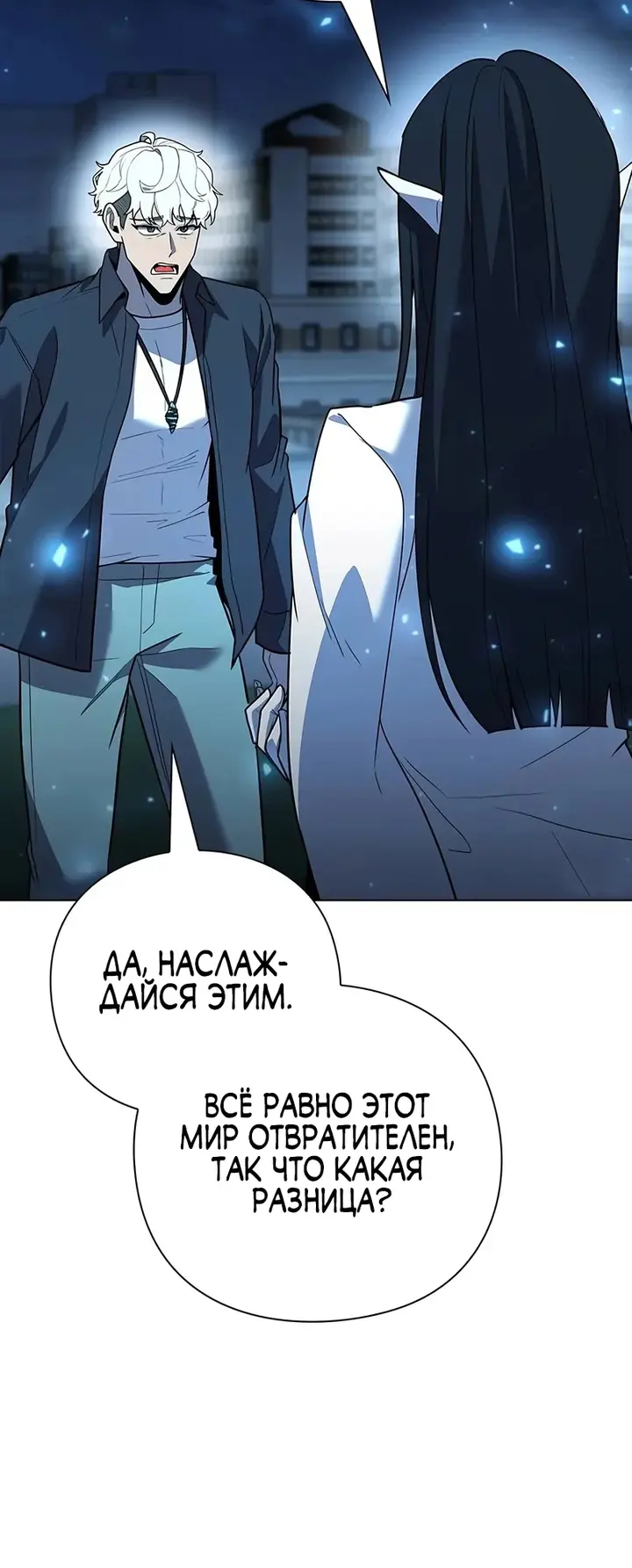 Страница 66