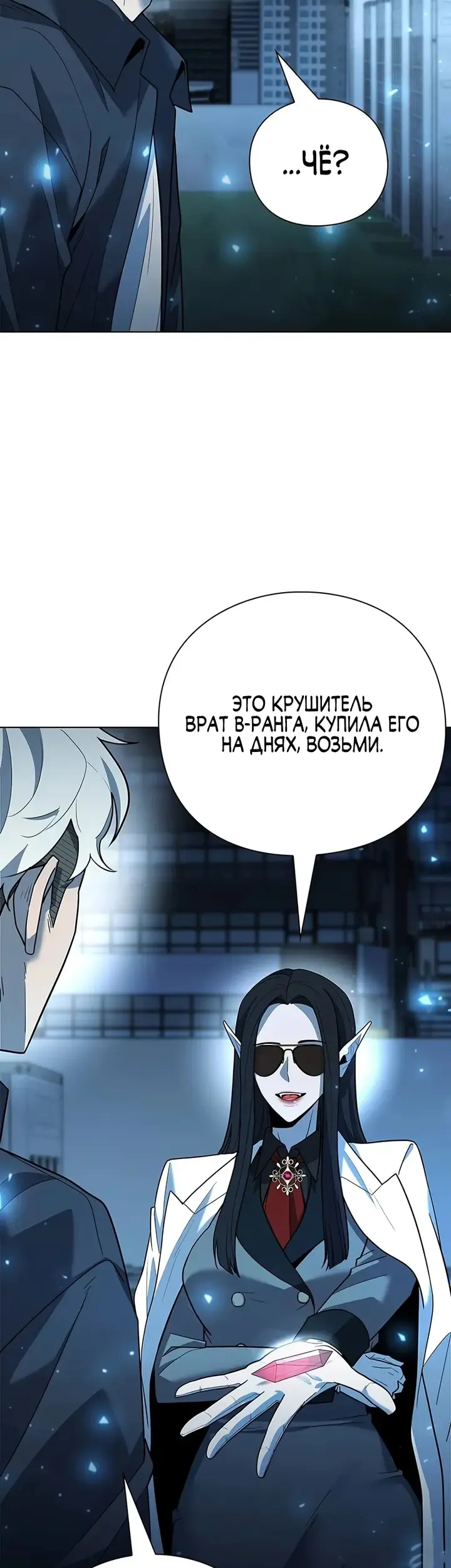 Страница 68