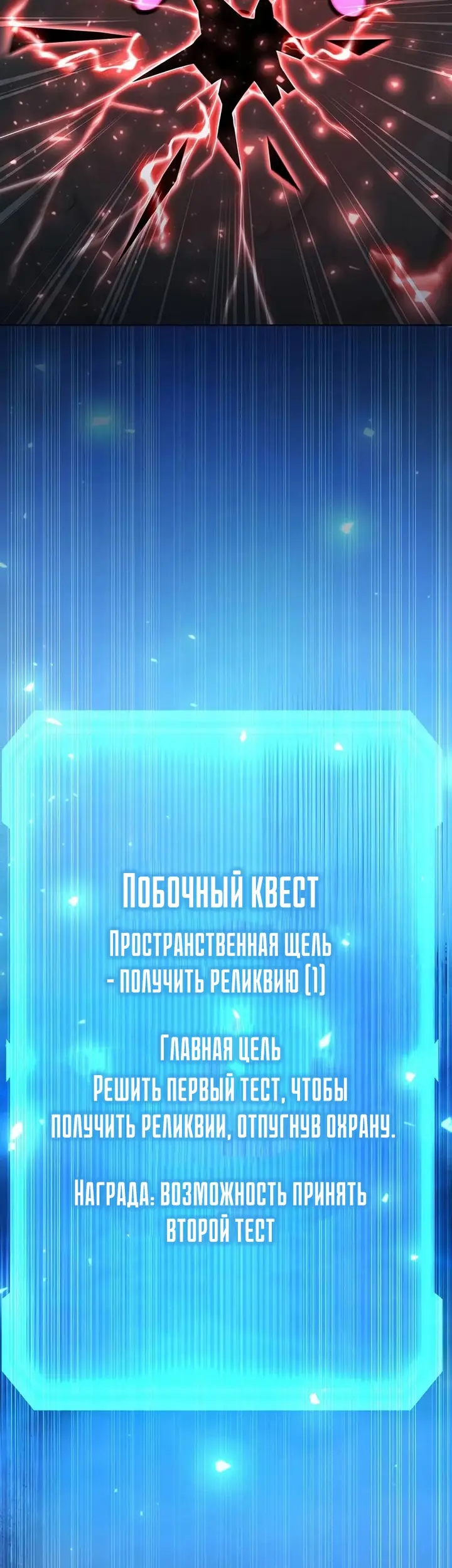 Страница 38