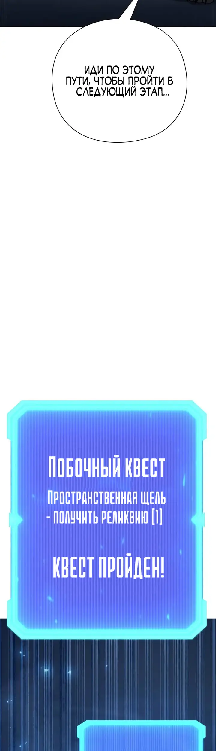 Страница 60