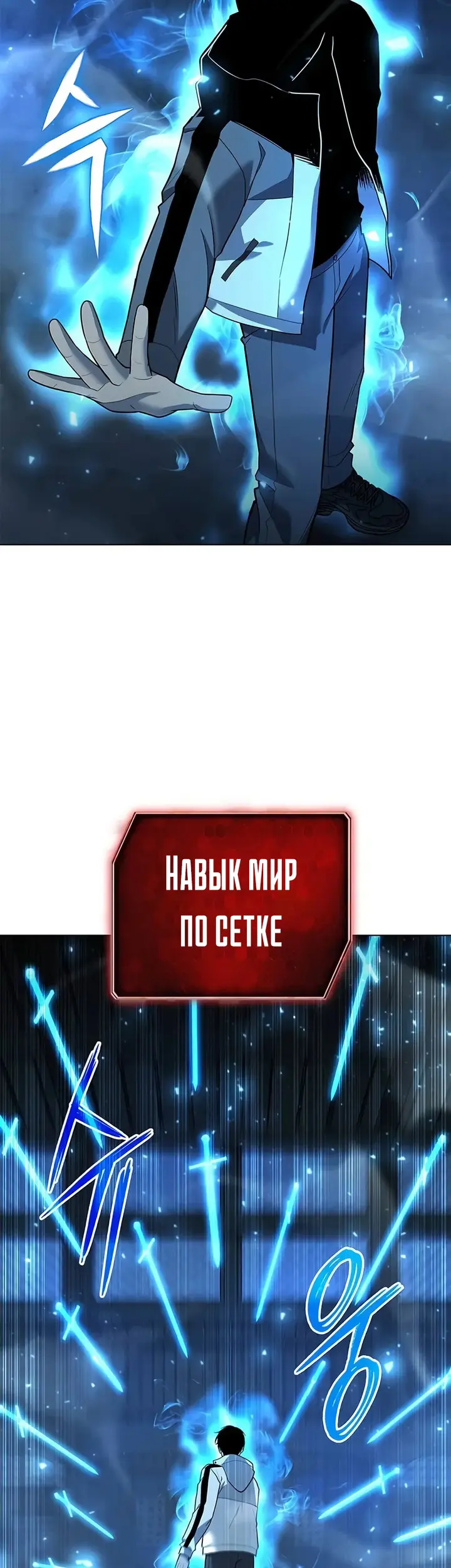 Страница 65