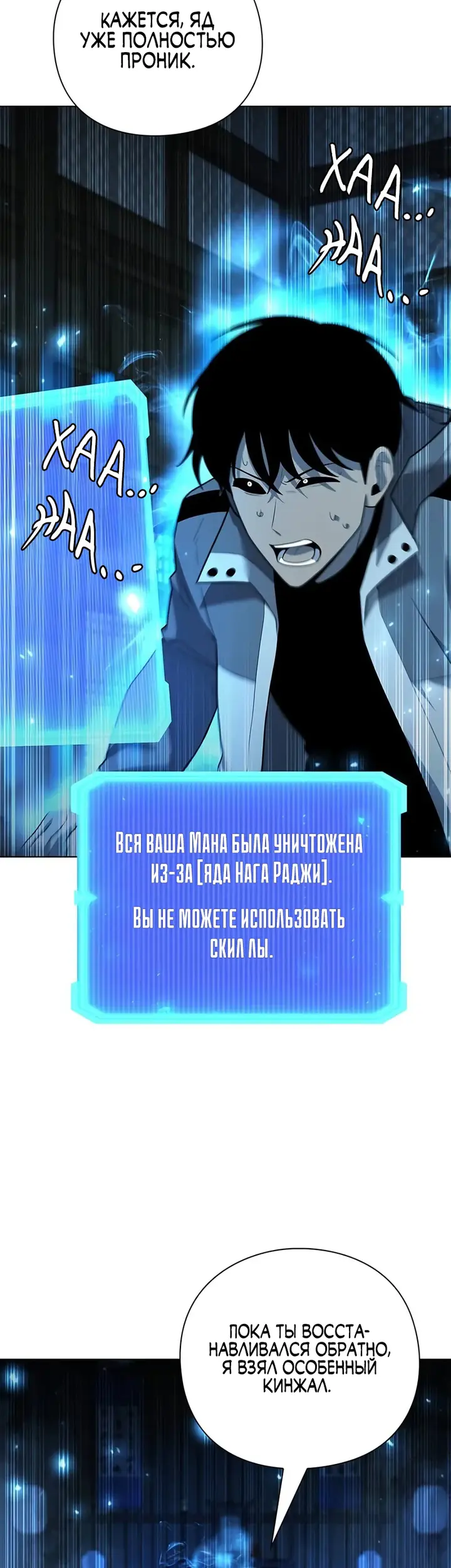 Страница 25