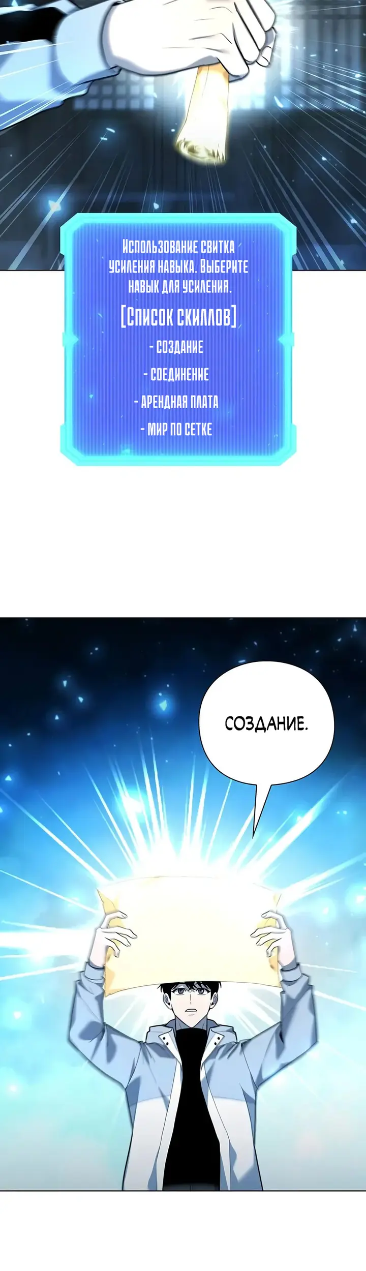 Страница 32