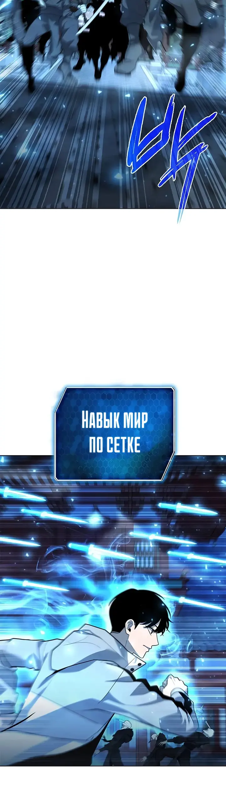 Страница 24