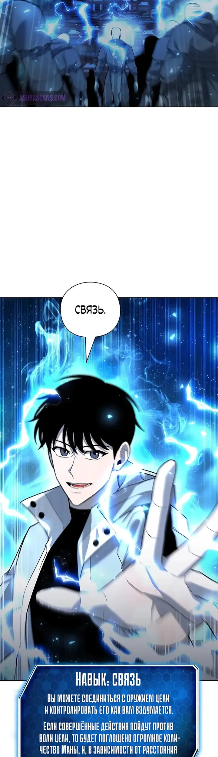 Страница 33