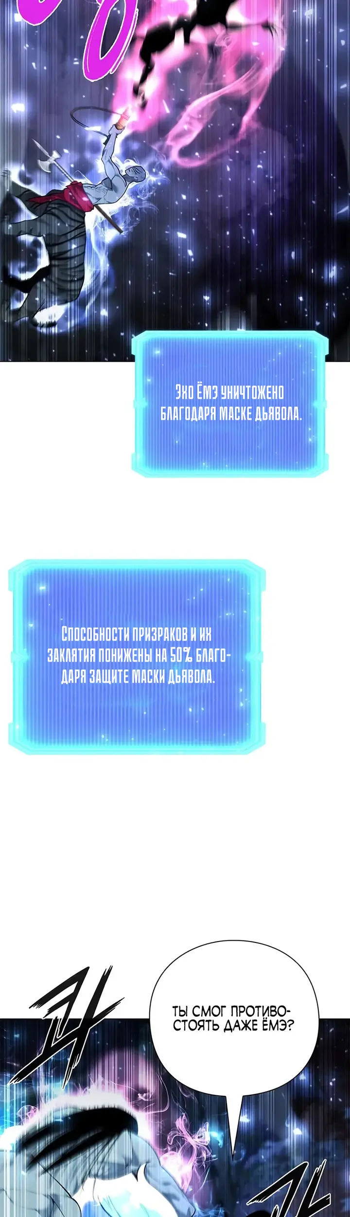Страница 45