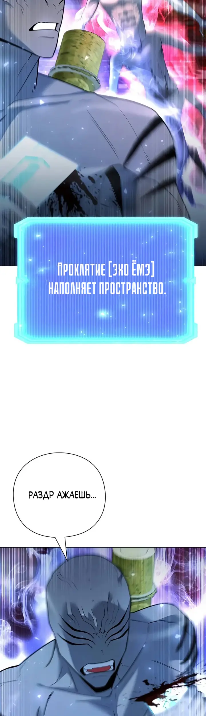 Страница 69