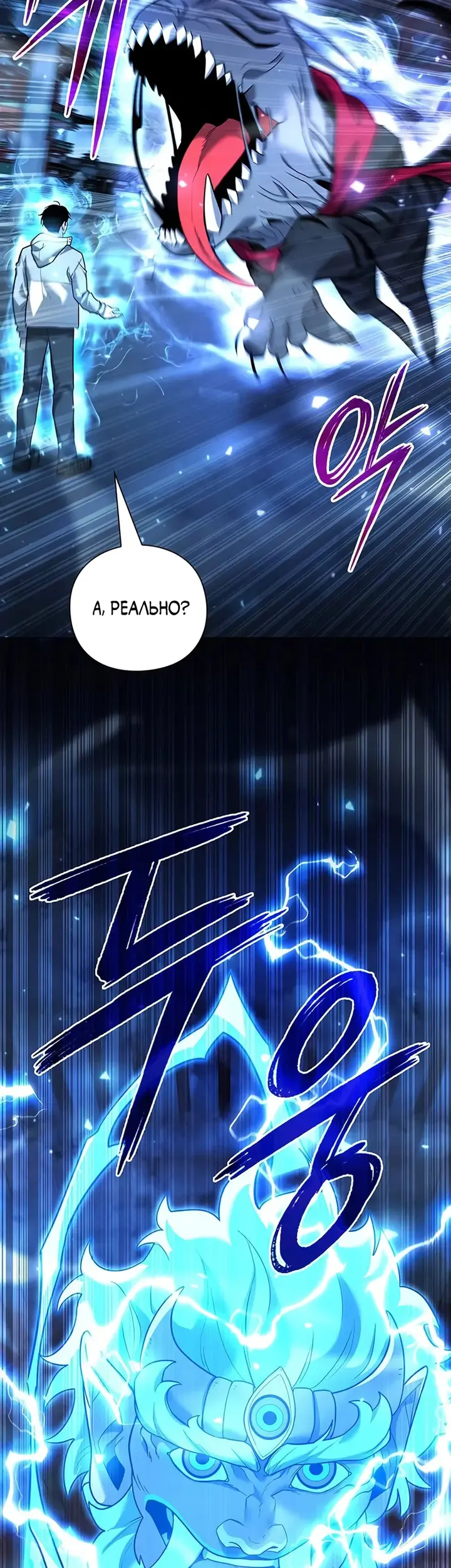 Страница 76